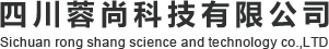 四川蓉尚科技有限公司