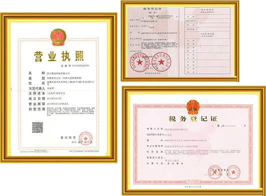 讓您放心